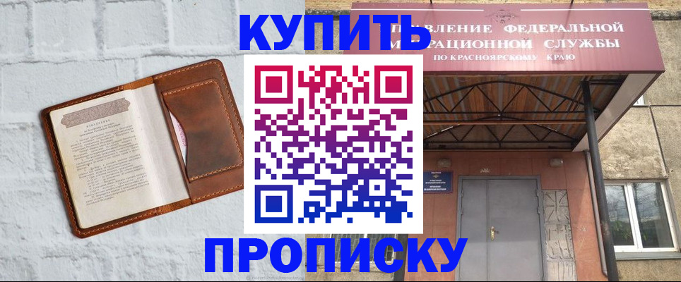 регистрация для школы в Мценске