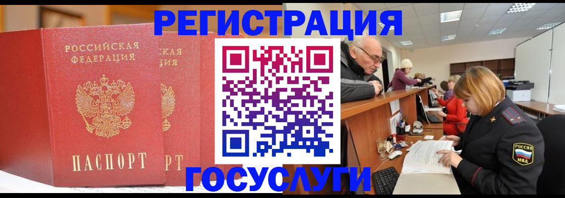 пропишу в квартире в Мценске